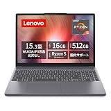 本日みつけたお買い得品】レノボの15.3型ノートが4万5千円引きでセール